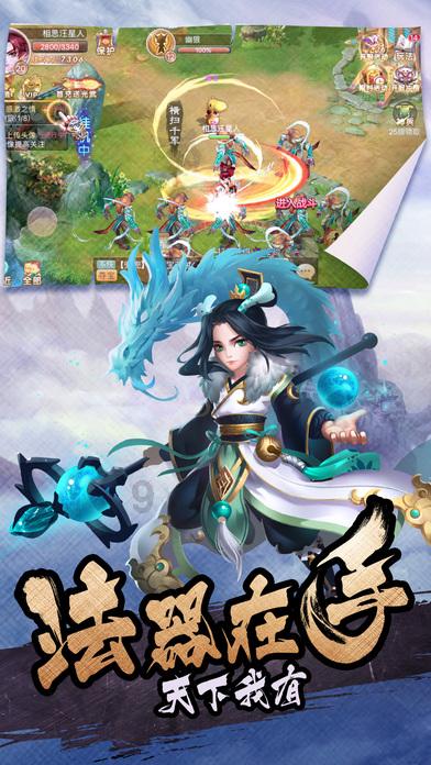 银河护卫队