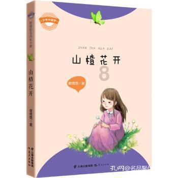 3月中旬，运势最好的4大星座，事业爱情双丰收，好运连连！