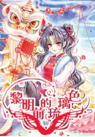 滇南医学传承录 | 名医苏藩:济世良医,光明使者!