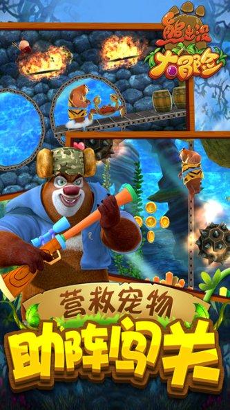 章鱼喷墨汁