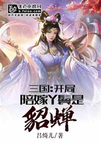 疯狂球球极限求生