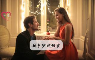女朋友说我花心怎么回答？游戏画面