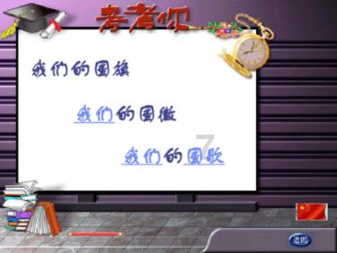 拯救米乐米可