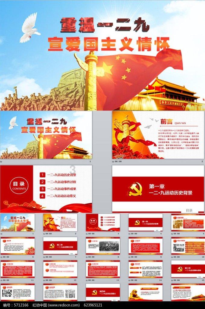 夏季补水防晒 晒后修复 迪宝芙新推水痒仪帮您解决烦恼游戏画面