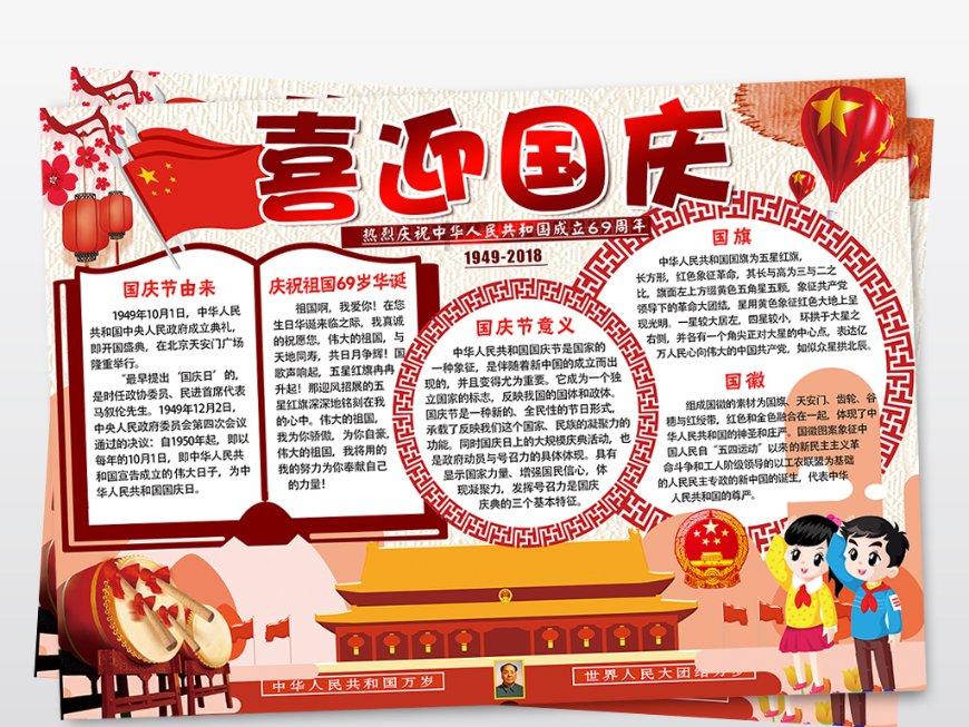 春节临近,南京消防全面排查人员密集场所安全隐患