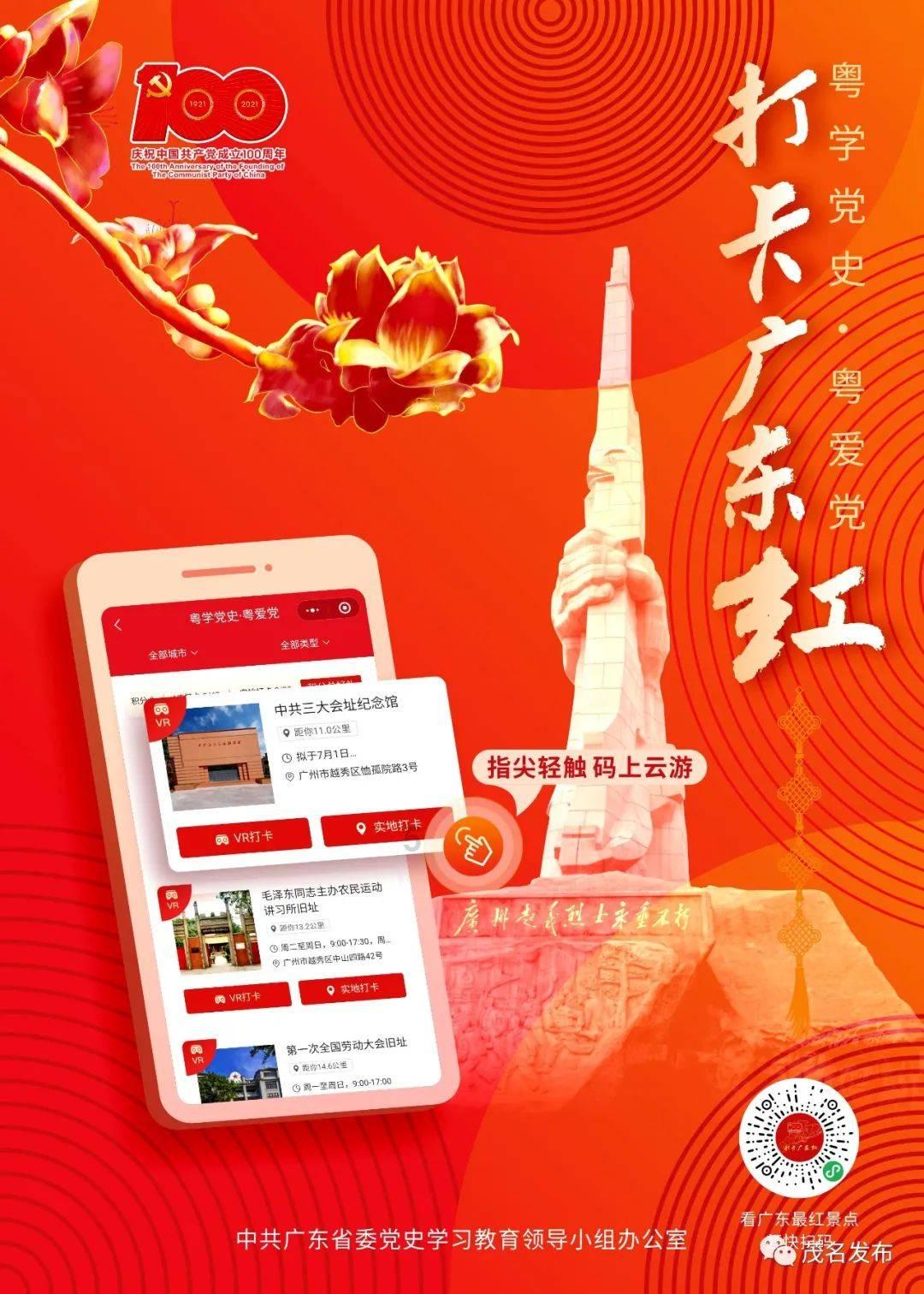 幻想纹章3.4