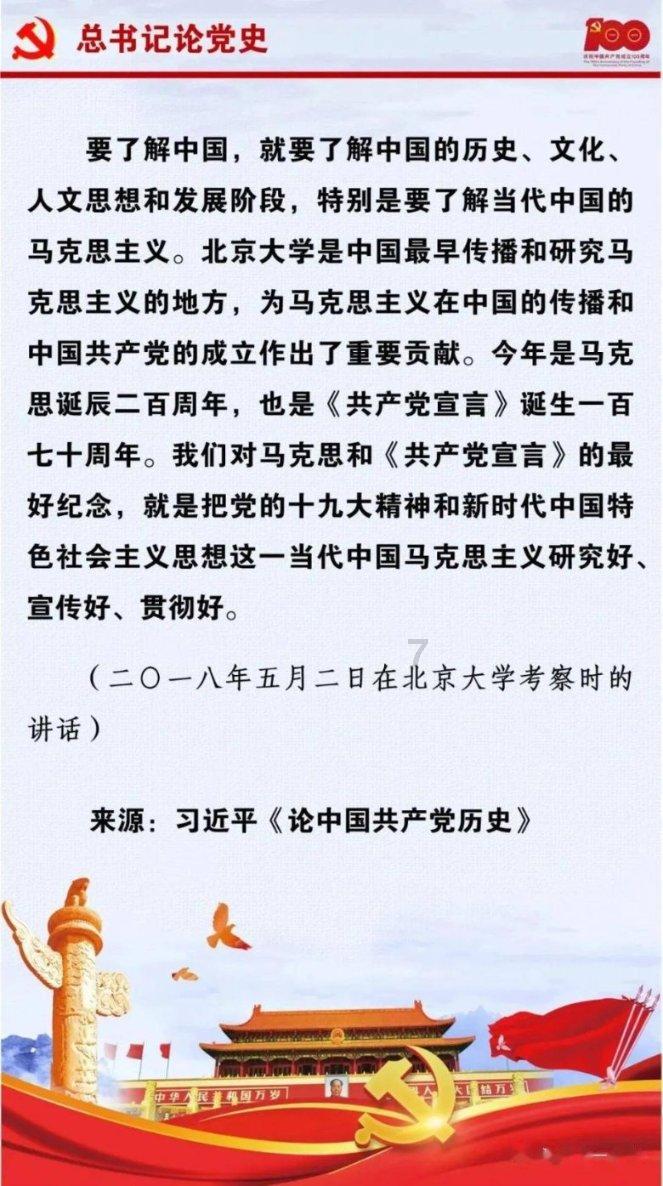衡阳网警：男子在直播间发表涉731受难者的不当言论，被行政拘留十日