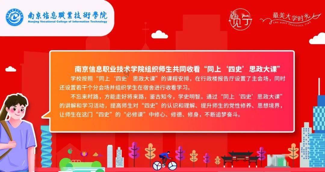 救援小橘猫