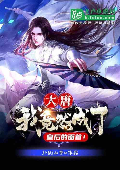 宝贝足球大作战